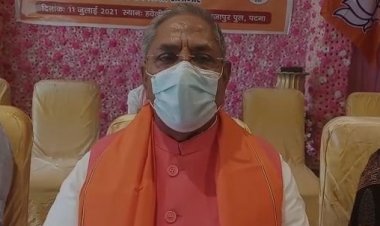बीजेपी महानगर जिला के कार्यसमिति की बैठक हुई संपन्न