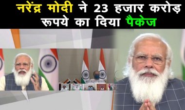 प्रधानमंत्री नरेंद्र मोदी ने छह राज्यों के साथ कोरोना महामारी को लेकर की बैठक