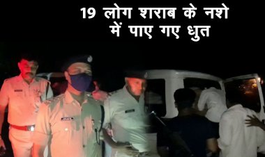 सासाराम में शराब की पार्टी करते हुए छह मुखिया धराये