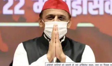 ओबीसी जातियों को लुभाने में जुटे अखिलेश यादव, सपा का पिछड़ा वर्ग सम्मेलन 15 अगस्त तक