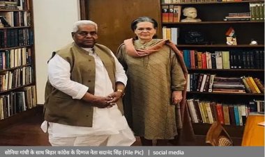 सोनिया-राहुल नहीं ले रहे बीमार सदानंद की सुध, उपेक्षा से आहत बेटे ने कहा- नीतीश कुमार का जीवन भर रहूंगा ऋणी