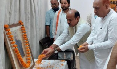 पूर्व मुख्यमंत्री स्व. चन्द्रशेखर सिंह की 93वीं जयन्ती पालित