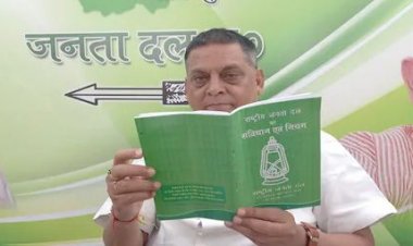 लालू-जगदानंद को नीरज कुमार ने याद दिलाया राजद का संविधान, कहा- हिम्मत है तो तेज पर एक्शन लें राजद अध्यक्ष