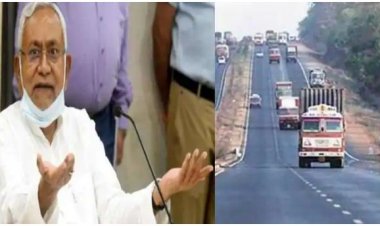 बिहार को मिली कई सड़कों की सौगात, लोकार्पण के बाद CM नीतीश कुमार ने इंजीनियरों को दी नसीहत