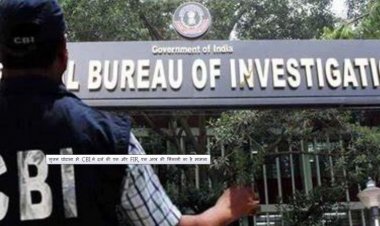 सृजन घोटाला : CBI ने दर्ज की एक और FIR, एक अरब की निकासी का है मामला