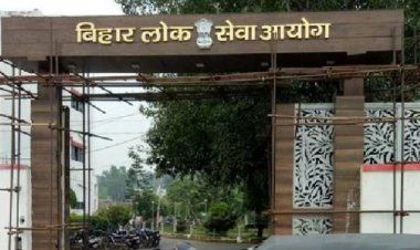 BPSC की तैयारी कर रहे छात्रों के लिए बड़ी खबर