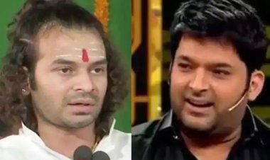 तेजप्रताप यादव जल्द ही कपिल शर्मा के शो में नजर आयेंगे
