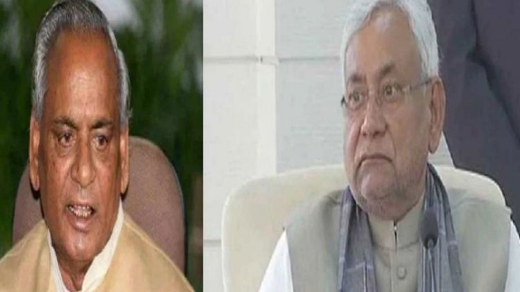 कल्याण सिंह के निधन पर CM Nitish ने व्यक्त की गहरी शोक संवेदना