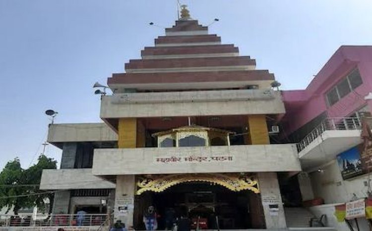 138 दिनों बाद खुला पटना का हनुमान मंदिर