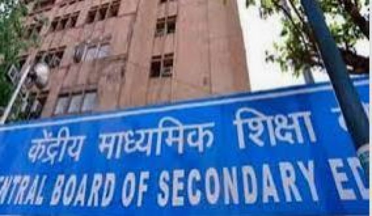 कोरोना से नहीं पड़ेगा एग्जाम पर कोई भी असर, CBSE ने की कुछ इस तरह की तैयारी