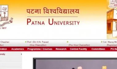 PU : पटना विश्वविद्यालय में दाखिले के लिए नहीं देना होगा साक्षात्कार