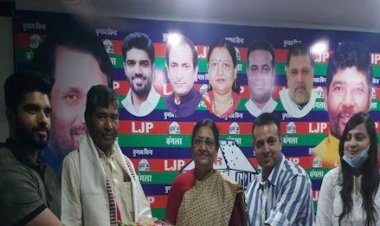 पशुपति पारस ने भतीजे को दिया एक और झटका, LJP के एक और अहम पद से चिराग पासवान की छुट्टी