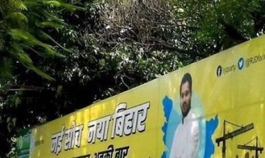 तेजस्वी ने CM नीतीश से मांगी जमीन, पटना की 14000 वर्ग फीट जमीन पर ठोका दावा