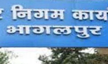 भागलपुर नगर निगम में घोटाला! मेयर सीमा के पति पर लगा गंभीर आरोप