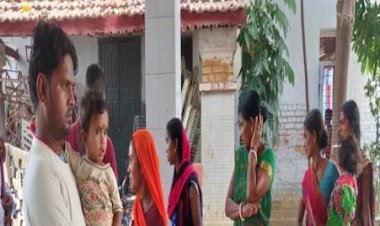 जमुई: बेटी को विदा कर घर लौट रहे बुजुर्ग व्यक्ति की दबंगों ने की हत्या, 13 लोगों पर केस दर्ज