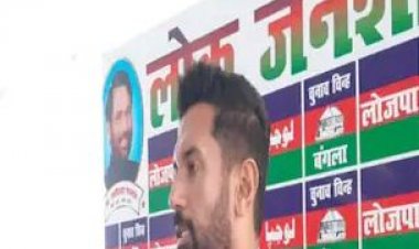 CM नीतीश पर भड़के चिराग, कहा- बरसी पर नहीं आकर, रामविलास पासवान का किया अपमान