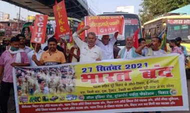 बंद समर्थकों ने पटना में गांधी ब्रिज पर लगाया जाम, दरभंगा में रोकी संपर्क क्रांति एक्‍सप्रेस