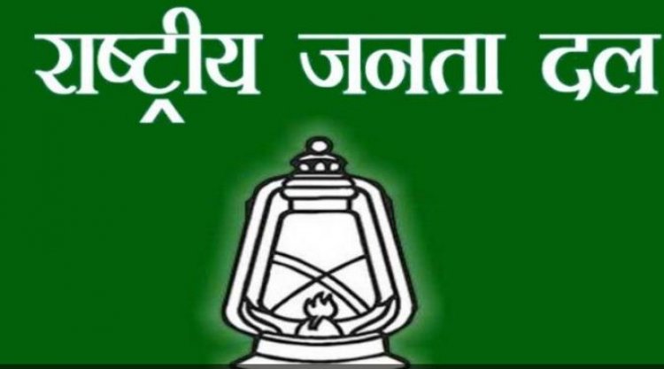 CM नीतीश के प्रधानमंत्री मैटेरियल बताए जाने पर RJD बोली-'वह भरोसे के लायक नहीं'