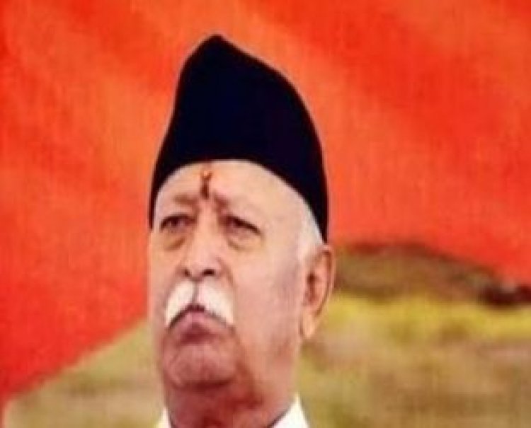 9 सितंबर को पटना आएंगे RSS प्रमुख मोहन भागवत, संघ कार्यकर्ताओं के साथ करेंगे बैठक