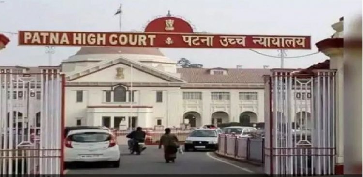 सृजन घोटाला मामले में Patna HC ने बिहार सरकार को किया तलब, 2 हफ्ते में जवाब दाखिल करने को कहा