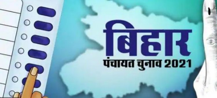 Bihar Panchayat Chunav: प्रत्‍याशी रिक्शा, टमटम और बैलगाड़ी से कर सकेंगे प्रचार