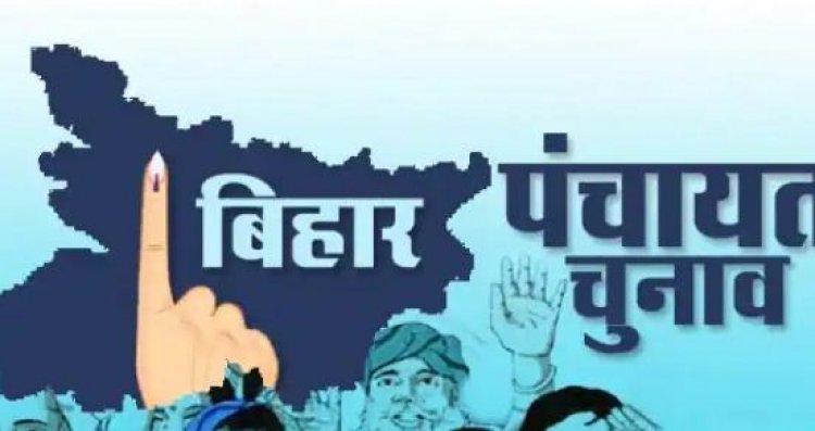 बिहार पंचायत चुनाव: इस बार मतगणना में नहीं होगी कोई गड़बड़ी, इस तकनीक का इस्तेमाल करेगा आयोग