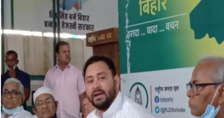 रांची में बोले तेजस्वी यादव- झारखंड में RJD का जनाधार घटा लेकिन हम किंगमेकर की भूमिका में