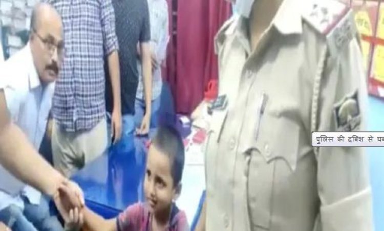 अररिया: अगवा 4 साल के बच्चे को पुलिस ने चंद घंटों में सकुशल छुड़ाया, किडनैपर गिरफ्तार