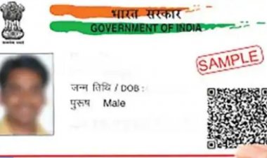 अपने Aadhaar Card में लगी फोटो नहीं है पसंद, तो ऐसे बदलवाएं आसानी से नहीं आएगी कोई परेशानी