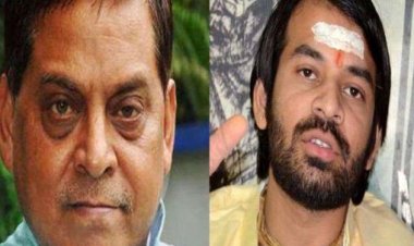 जदयू ने पकड़ा तेजप्रताप का अपराध, प्रवक्‍ता बोले, वीडियो में साफ दिख रही है उनकी गलती
