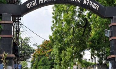 फ्री सेवा देने वाला पीएमसीएच प्रसव के लिए खरीदवा रहा 12 हजार रुपए की दवाएं, अधिकारी ने दिया ये तर्क