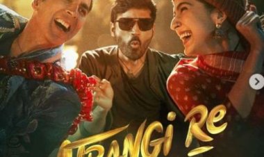 अक्षय कुमार की फिल्म 'अतरंगी रे' ओटीटी प्लेटफॉर्म पर इस तारीख को होगी रिलीज, आज आएगा ट्रेलर