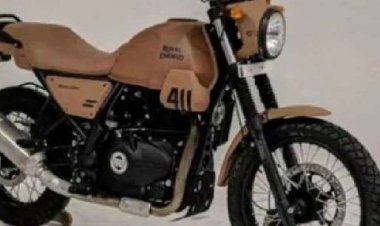 Royal Enfield Scram 411 बाइक भारत में जल्द देगी दस्तक, कीमत में होगी बेहद किफायती