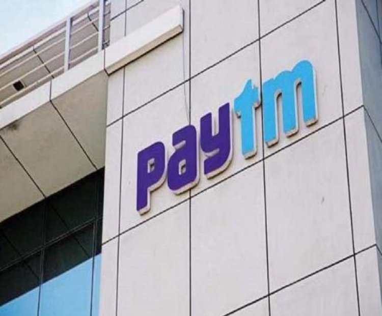 आज खुल रहा है Paytm का IPO, निवेश करने से पहले जान लें अहम बातें