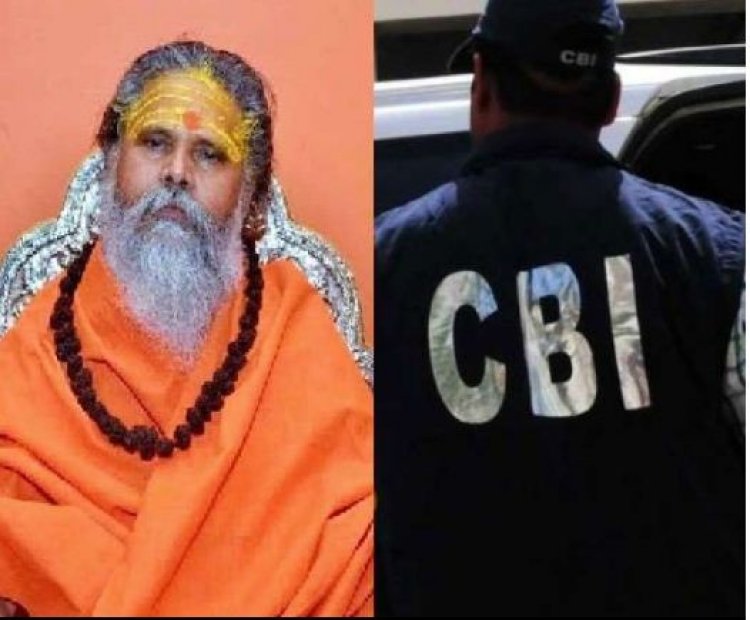 महंत नरेंद्र गिरि की नहीं हुई थी हत्या, CBI ने प्रयागराज कोर्ट में दाखिल चार्जशीट में किया बड़ा राजफाश