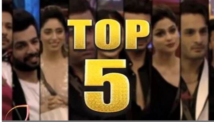 Bigg Boss 15: जय भानुशाली सहित इन कंटेस्टेंट्स का शो से कटेगा पत्ता! टॉप 5 को छोड़कर सभी होंगे घर से बाहर