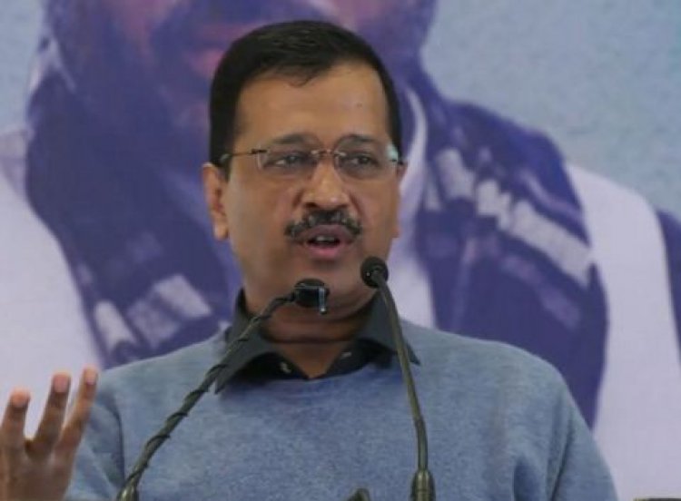 केजरीवाल ने मोगा में किया बड़ा ऐलान, बोले- पंजाब की हर महिला को प्रतिमाह देंगे एक हजार रुपए