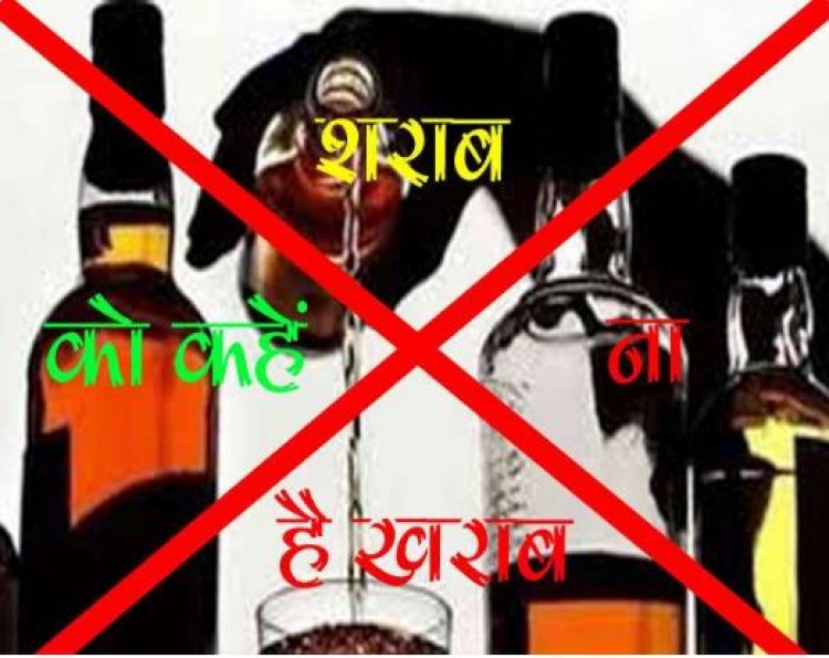 बिहार में नवंबर महीने में एक लाख लीटर से अधिक शराब जब्‍त, जानिए किन जिलों में सबसे अधिक हो रही तस्‍करी