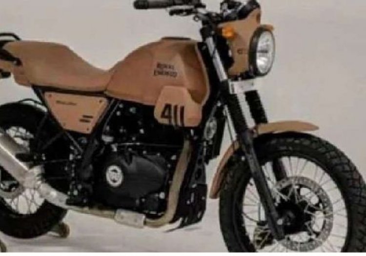 Royal Enfield Scram 411 बाइक भारत में जल्द देगी दस्तक, कीमत में होगी बेहद किफायती