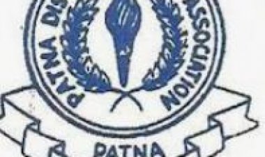 पटना जिला क्रिकेट संघ ने घोषित कि खिलाड़िओं के लिस्ट