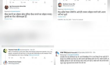 बिहार के नेता प्रतिपक्ष तेजस्वी यादव ने क्रिसमस की दी बधाई; हुए ट्रोल