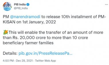 नए साल पर किसानों को पीएम मोदी का तोफा