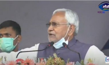 RJD ने मुख्यमंत्री नीतीश कुमार पर कसा तंज