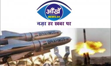 नई ब्रह्मोस मिसाइल का हुआ सफ़ल परीक्षण