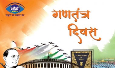 गणतंत्र दिवस 26 जनवरी को ही क्यों मनाते हैं, क्या है इसका इतिहास