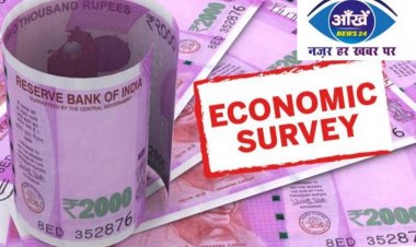 संसद में 2021-22 के लिए आर्थिक सर्वे पेश, जानिये क्या है इस बार...