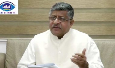 बजट पर हुई परिचर्चा पर बोले रविशंकर प्रसाद...