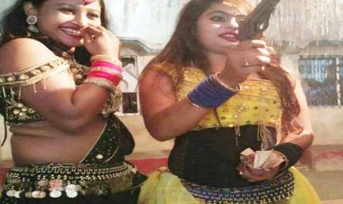 वायरल हो रहा है बंदूक वाली डांसर का फोटो और वीडियो, देखिये...