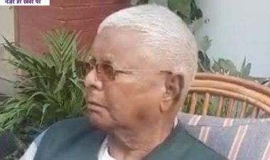 यूपी चुनाव में भाजपा का सफाया तय, लालू यादव ने कहा...
