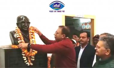पंडित दीनदयाल उपाध्याय की पुण्यतिथि पर बीजेपी कार्यालय में श्रद्धांजलि कार्यक्रम का आयोजन